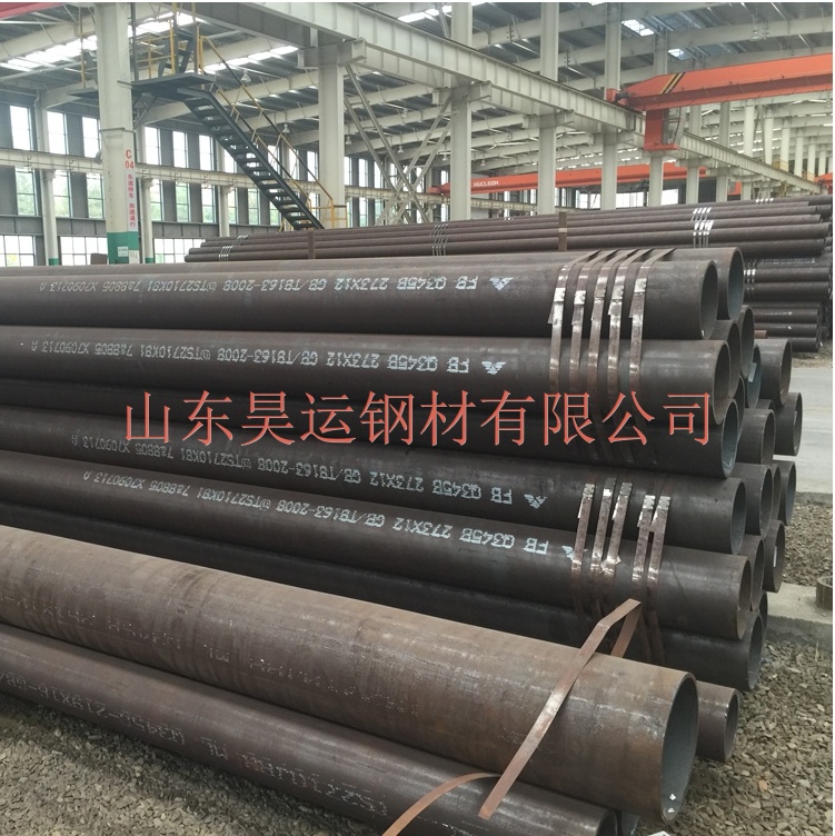 機（jī）械專用無縫鋼管