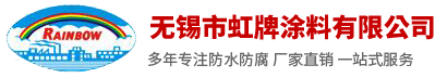 羞羞视频（pái）塗（tú）料