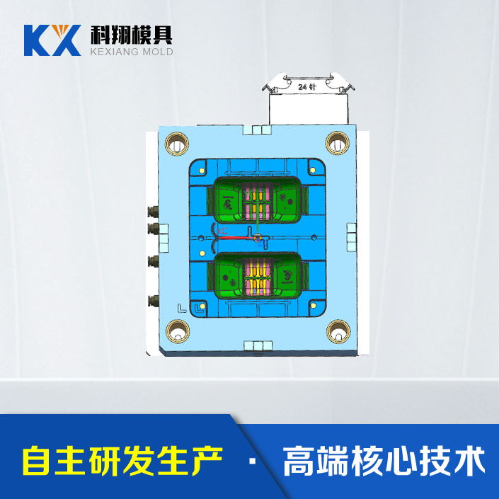 喂食器塑膠模（mó）具